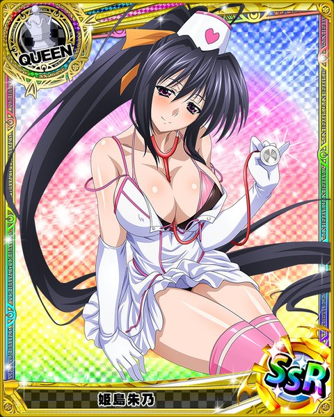 Anime picture 640x800 with highschool dxd himejima akeno single tall image looking at viewer blush breasts light erotic black hair large breasts purple eyes cleavage ponytail very long hair card (medium) nurse girl thighhighs gloves uniform