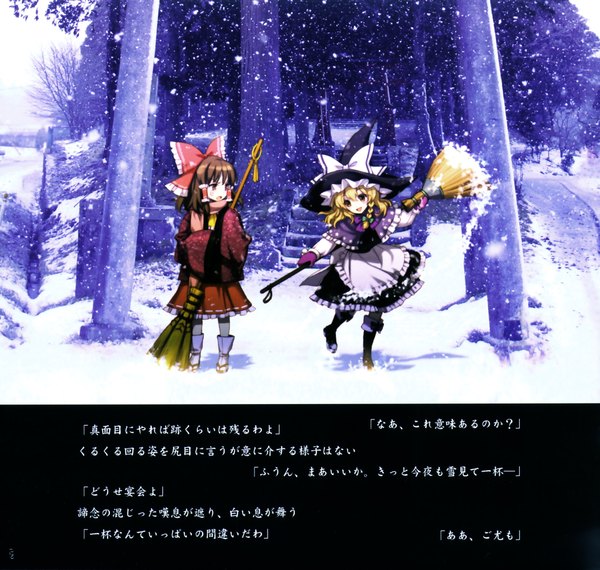 Anime picture 2108x2006 with touhou gensou kaikyou (artbook) hakurei reimu kirisame marisa an2a long hair highres open mouth blonde hair smile brown hair multiple girls brown eyes traditional clothes inscription text snowing winter snow miko