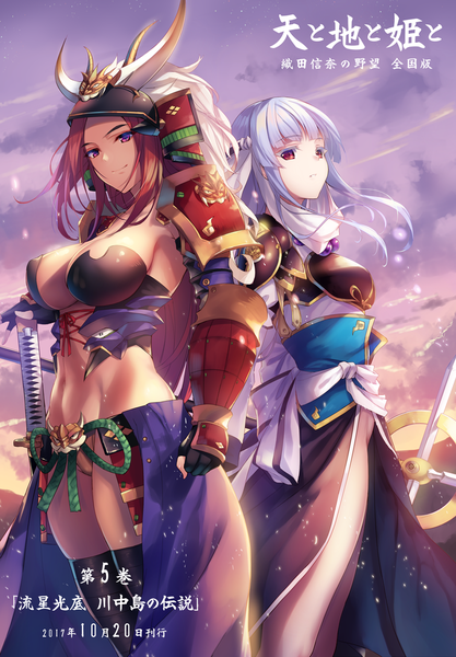 Anime picture 835x1200 with oda nobuna no yabou takeda shingen (oda nobuna no yabou) uesugi kenshin (oda nobuna no yabou) fukai ryosuke long hair tall image looking at viewer fringe breasts light erotic smile red eyes large breasts standing purple eyes multiple girls cleavage silver hair red hair blunt bangs