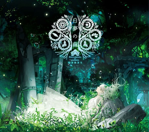 Anime picture 1028x912 with umineko no naku koro ni sime (echo) long hair blonde hair white hair lying eyes closed grey hair inscription city crescent ruins nature girl dress flower (flowers) plant (plants) tree (trees) water insect