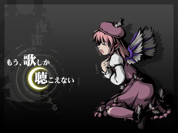 Anime picture 1280x960 with touhou mystia lorelei girl tagme