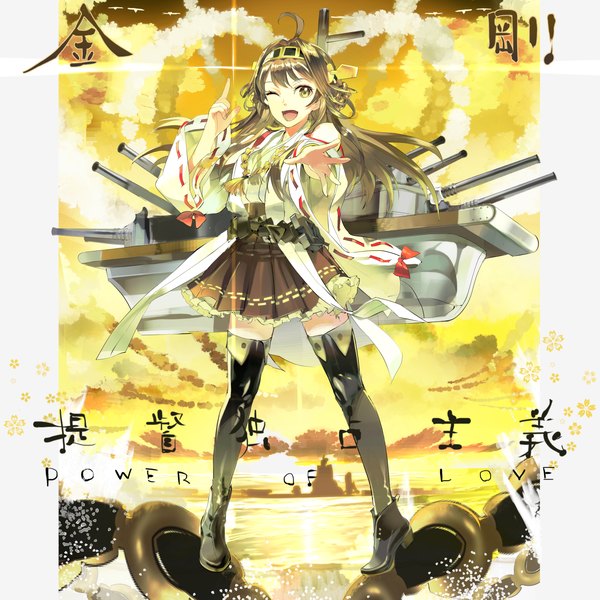 Anime picture 1500x1500 with kantai collection kongou battleship 119 single long hair looking at viewer open mouth brown hair brown eyes ahoge traditional clothes japanese clothes one eye closed wink inscription zettai ryouiki hieroglyph nontraditional miko girl thighhighs