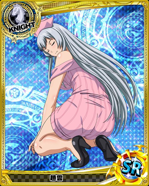 Anime picture 640x800 with ikkitousen chouun shiryuu single tall image fringe bare shoulders silver hair eyes closed very long hair card (medium) nurse girl uniform shoes nurse cap