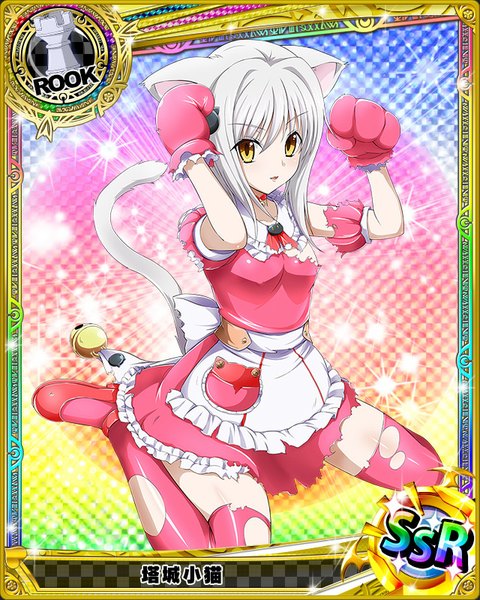 Anime picture 640x800 with highschool dxd toujou koneko single tall image looking at viewer short hair animal ears yellow eyes white hair tail animal tail cat ears cat girl cat tail loli torn clothes card (medium) girl thighhighs dress