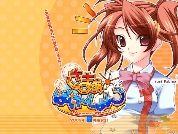 Anime picture 1600x1200 with summer vacation wallpaper tagme makino yumi