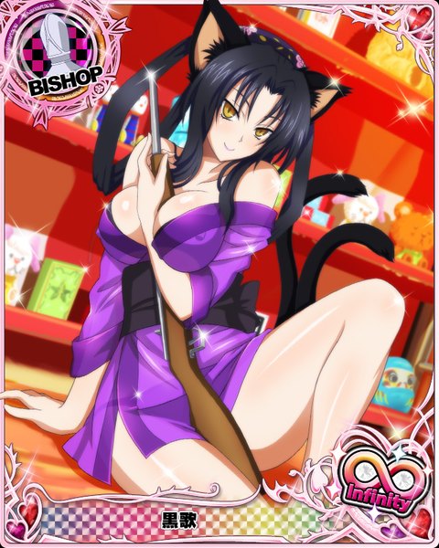 Anime picture 640x800 with highschool dxd kuroka (high school dxd) single long hair tall image looking at viewer breasts light erotic black hair animal ears yellow eyes tail traditional clothes japanese clothes animal tail cat ears cat girl cat tail card (medium) girl