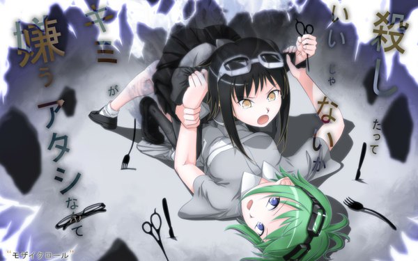 Anime picture 1440x900 with vocaloid gumi short hair open mouth blue eyes black hair wide image multiple girls yellow eyes green hair dual persona battle girl 2 girls glasses knife fork scissors