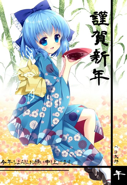 Anime picture 1461x2122 with touhou cirno bekotarou single tall image looking at viewer blush short hair open mouth blue eyes blue hair traditional clothes japanese clothes new year nengajou girl bow hair bow wings kimono
