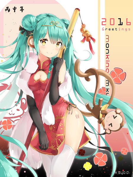 Anime picture 1529x2039 with vocaloid hatsune miku asahi kuroi single tall image blush light erotic smile twintails yellow eyes very long hair traditional clothes aqua hair chinese clothes new year happy new year girl thighhighs gloves animal