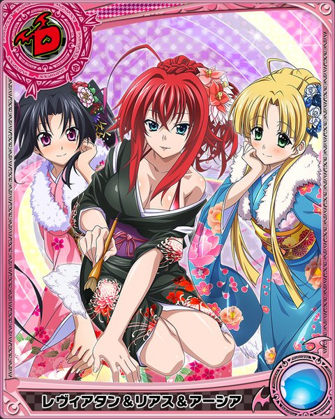 Anime picture 640x800 with highschool dxd rias gremory asia argento serafall leviathan long hair tall image looking at viewer blush short hair blue eyes black hair blonde hair purple eyes twintails multiple girls green eyes red hair traditional clothes japanese clothes hair flower