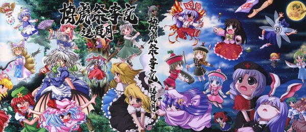 Anime picture 3473x1500 with touhou hakurei reimu flandre scarlet remilia scarlet kirisame marisa izayoi sakuya konpaku youmu patchouli knowledge yakumo yukari saigyouji yuyuko alice margatroid cirno reisen udongein inaba fujiwara no mokou hong meiling ibuki suika koakuma rumia yakumo ran houraisan kaguya