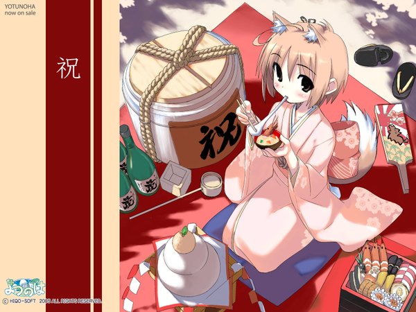 Anime picture 1600x1200 with yotsunoha japanese clothes fox girl girl kimono alcohol sake wagashi mochi hagoita
