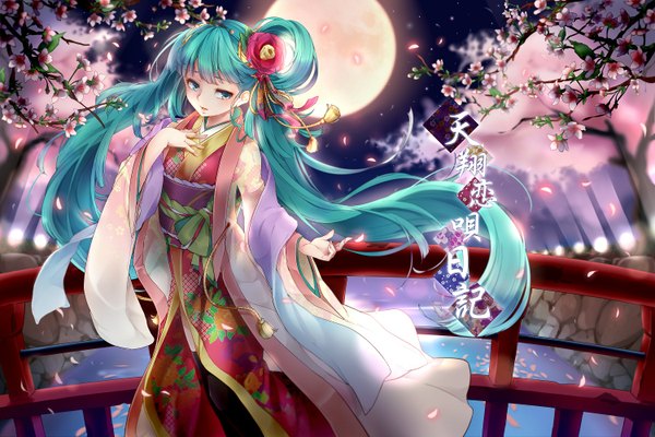 Anime picture 1500x1000 with vocaloid hatsune miku nou single blue eyes twintails very long hair traditional clothes japanese clothes hair flower aqua hair night cherry blossoms girl hair ornament flower (flowers) plant (plants) petals tree (trees) kimono
