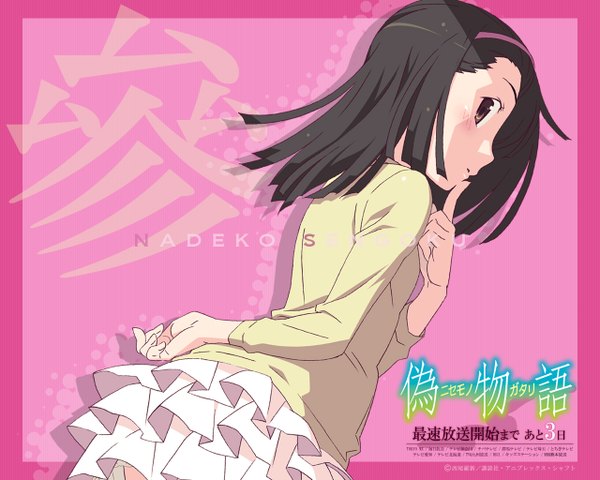 Anime picture 1280x1024 with nisemonogatari shaft (studio) monogatari (series) sengoku nadeko single long hair blush black hair brown eyes looking back hieroglyph girl hairband