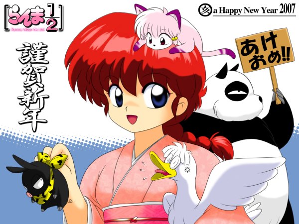 Anime picture 1200x900 with ranma 1/2 saotome ranma (girl) shampoo (ranma 1/2) hibiki ryouga mousse saotome genma looking at viewer open mouth blue eyes red hair japanese clothes single braid genderswap girl animal glasses kimono obi cat pig