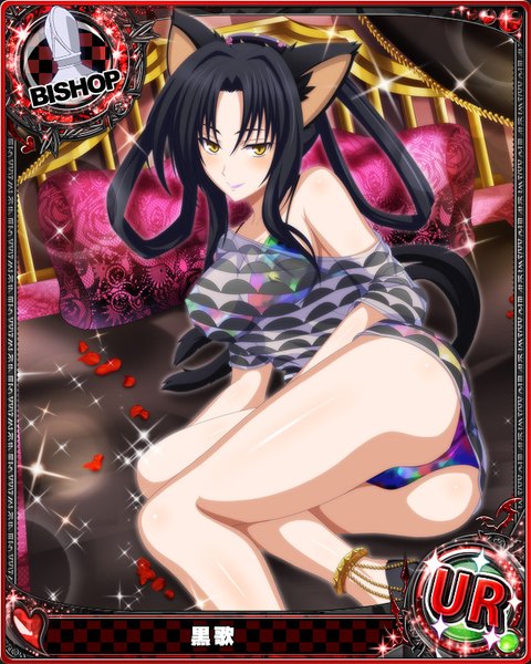 Anime picture 640x800 with highschool dxd kuroka (high school dxd) single long hair tall image looking at viewer blush light erotic black hair smile animal ears yellow eyes tail animal tail cat ears cat girl cat tail card (medium) girl dress