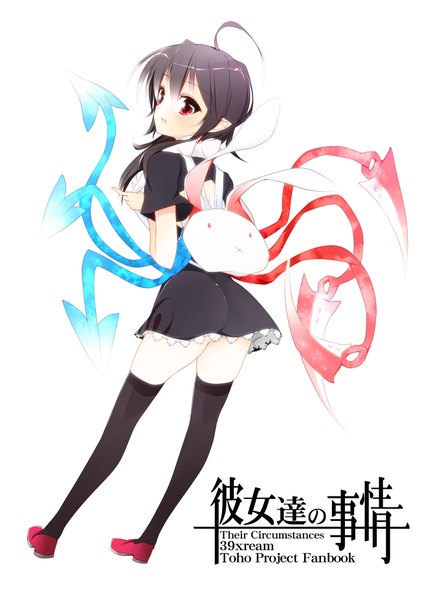 Anime picture 1337x1853 with touhou houjuu nue suzume miku single long hair tall image open mouth black hair simple background red eyes white background ahoge inscription girl thighhighs dress black thighhighs wings shoes bunny
