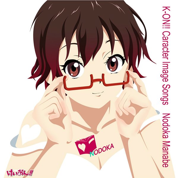 Anime picture 1189x1196 with k-on! kyoto animation manabe nodoka kouchou single tall image looking at viewer fringe short hair hair between eyes brown hair white background brown eyes upper body multicolored hair two-tone hair copyright name character names adjusting glasses girl