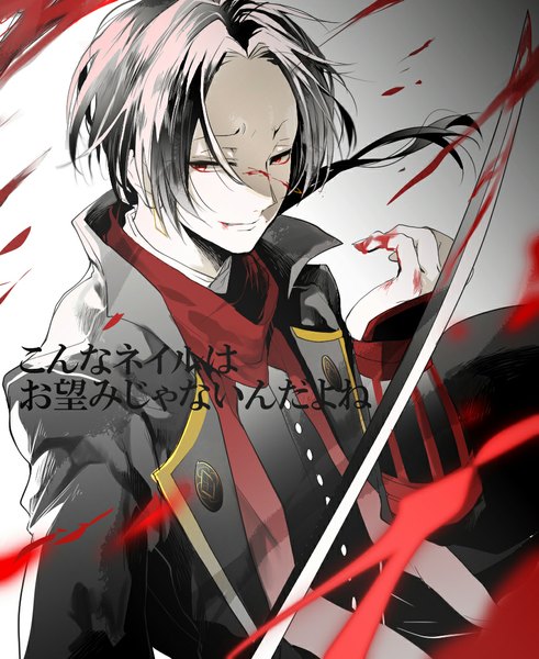 Anime picture 880x1074 with touken ranbu nitroplus kashuu kiyomitsu noppo single long hair tall image smile red eyes looking away eyebrows smirk bloody weapon boy weapon sword scarf katana red scarf