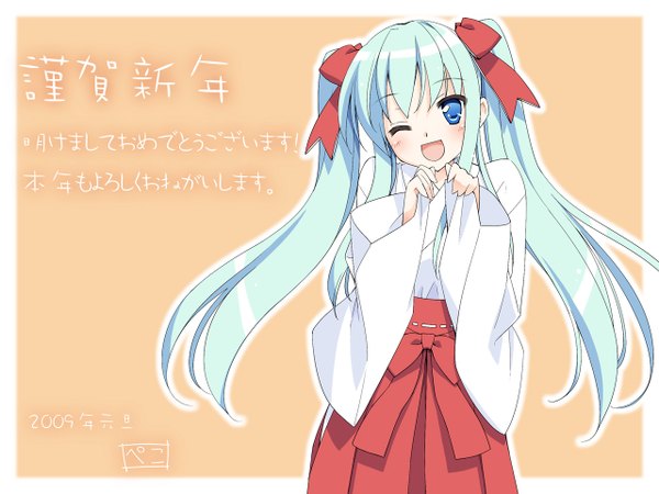 Anime picture 1280x960 with original kani biimu single long hair looking at viewer blush open mouth blue eyes simple background signed traditional clothes head tilt japanese clothes one eye closed wink aqua hair wallpaper border miko new year