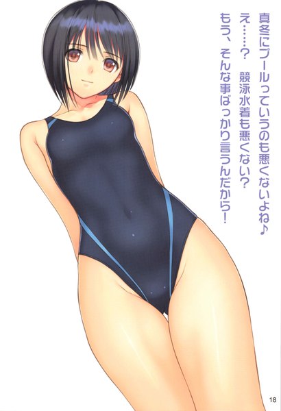 Anime picture 4797x7026 with toloveru toloveru darkness xebec sairenji haruna tony taka single tall image looking at viewer highres short hair light erotic simple background red eyes white background blue hair absurdres scan inscription hieroglyph girl
