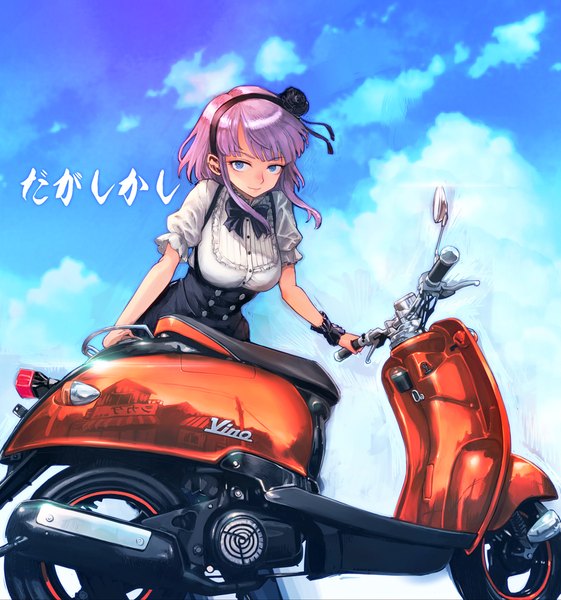 Anime picture 935x1000 with dagashi kashi feel (studio) yamaha shidare hotaru boyaking(sbf) single tall image looking at viewer fringe short hair blue eyes payot sky purple hair cloud (clouds) blunt bangs wind leaning leaning forward puffy sleeves