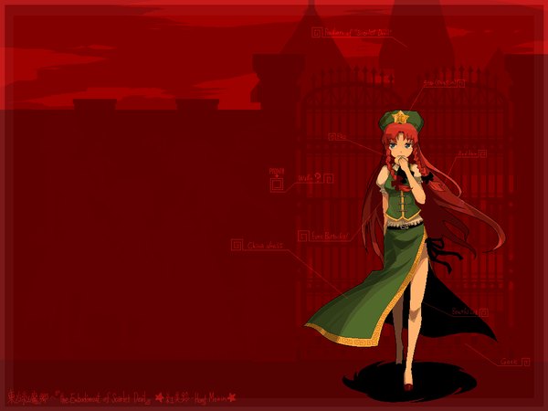 Anime picture 1024x768 with touhou hong meiling oso (pixiv) red hair chinese clothes pixel art girl skirt skirt set chinese dress nikuman