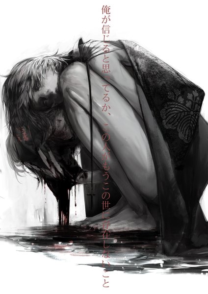 Anime picture 1000x1414 with sengoku basara production i.g mitsunari ishida ying (artist) tall image looking at viewer short hair simple background white background japanese clothes barefoot text hieroglyph monochrome squat death boy blood