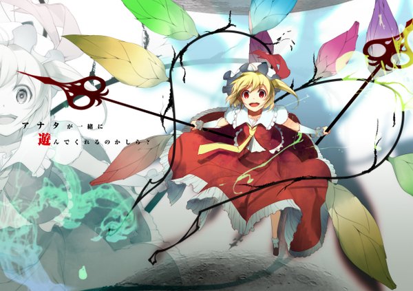 Anime picture 2480x1752 with touhou flandre scarlet yoshino ryou single highres short hair open mouth blonde hair smile red eyes from above inscription hieroglyph looking up alternate wings girl dress skirt weapon detached sleeves