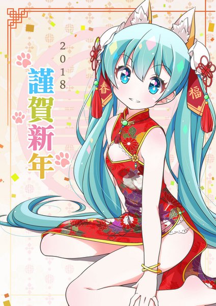 Anime picture 868x1227 with vocaloid hatsune miku fuusen neko single tall image looking at viewer light erotic sitting twintails bare shoulders animal ears very long hair traditional clothes barefoot aqua eyes aqua hair hair bun (hair buns) wariza flat chest chinese clothes