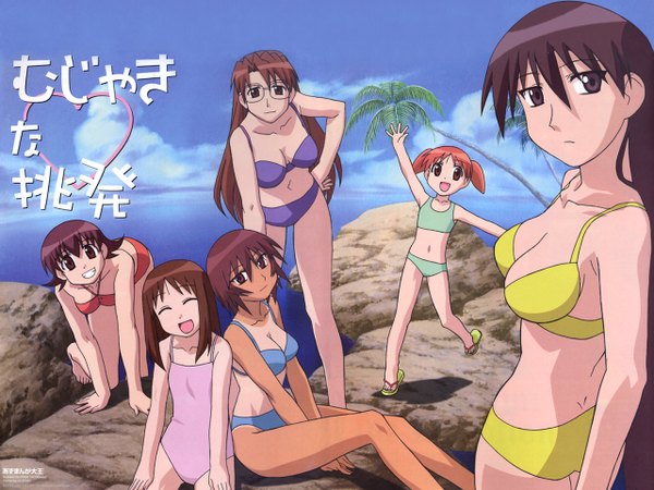 Anime picture 1280x960 with azumanga daioh j.c. staff kasuga ayumu mihama chiyo takino tomo sakaki kagura (azumanga) mizuhara koyomi group girl