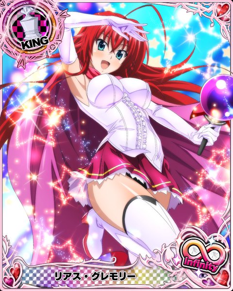 Anime picture 640x800 with highschool dxd rias gremory single tall image looking at viewer blush breasts open mouth blue eyes light erotic ahoge red hair very long hair pantyshot card (medium) girl skirt gloves underwear panties