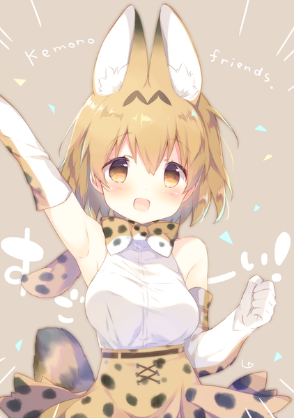 Anime picture 654x930 with kemono friends serval (kemono friends) shiratama (shiratamaco) single tall image looking at viewer blush fringe short hair open mouth simple background blonde hair smile hair between eyes bare shoulders brown eyes animal ears tail :d animal tail