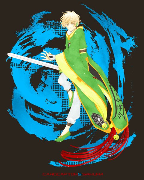 Anime picture 2000x2500 with card captor sakura clamp li xiaolang sagami gumi single tall image fringe highres blonde hair yellow eyes looking away bent knee (knees) traditional clothes wide sleeves copyright name eyebrows boy