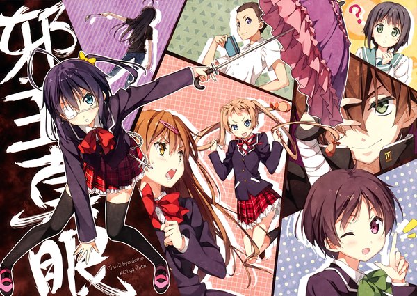 Anime picture 4934x3500 with chuunibyou demo koi ga shitai! kyoto animation takanashi rikka nibutani shinka dekomori sanae tsuyuri kumin togashi yuuta takanashi touka togashi kuzuha isshiki makoto kantoku long hair highres short hair open mouth blue eyes black hair blonde hair brown hair twintails