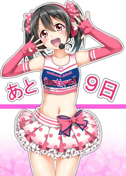Anime picture 1036x1449 with love live! school idol project sunrise (studio) love live! yazawa nico yopparai oni single tall image looking at viewer blush short hair open mouth light erotic simple background smile white background twintails bare shoulders girl gloves bow
