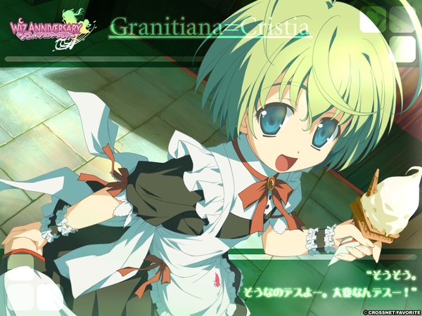 Anime picture 1600x1200 with wiz anniversary granitiana cristia looking at viewer short hair open mouth blue eyes green hair maid girl food frills sweets ice cream