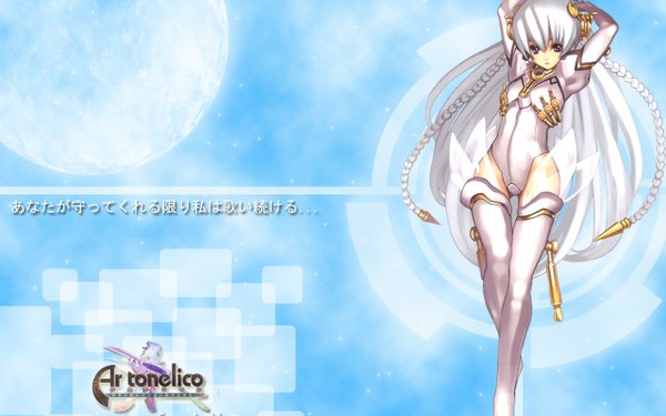 Anime picture 1280x800 with ar tonelico gust (company) shurelia (ar tonelico) nagi ryou single long hair looking at viewer fringe blue eyes light erotic simple background wide image standing payot silver hair white hair braid (braids) very long hair parted lips arms up