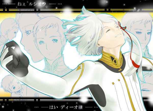 Anime picture 1200x872 with last exile gonzo dio eracles lucciola sasahara short hair smile white hair eyes closed profile facial mark hieroglyph spread arms face paint alternate age asymmetrical hair multiple persona boy choker pilot suit