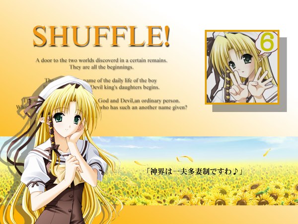 Anime picture 1600x1200 with shuffle! kareha tagme