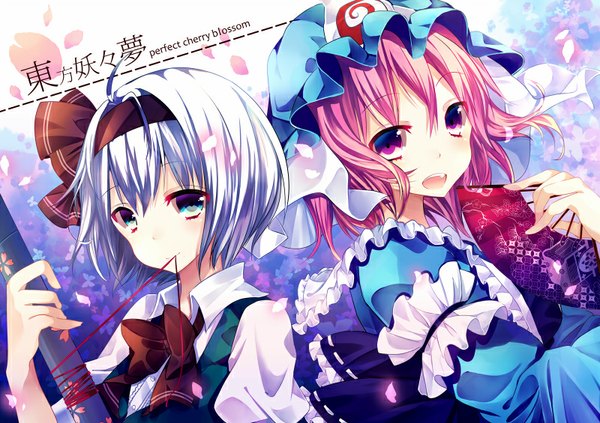 Anime picture 800x565 with touhou perfect cherry blossom konpaku youmu saigyouji yuyuko kusada souta looking at viewer short hair open mouth blue eyes smile multiple girls holding pink hair silver hair ahoge :d pink eyes mouth hold ribbon in mouth girl
