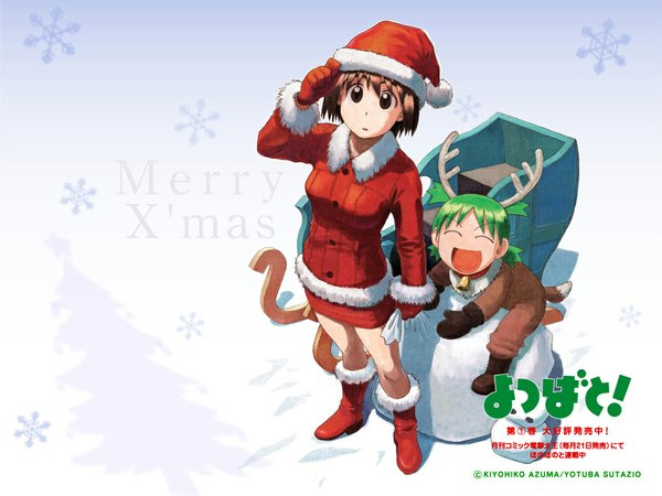 Anime picture 1024x768 with yotsubato koiwai yotsuba ayase fuuka azuma kiyohiko from above fur trim christmas fur santa claus hat snowflake (snowflakes) fur collar