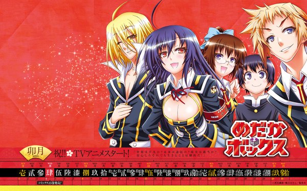 Anime picture 1440x900 with medaka box gainax kurokami medaka hitoyoshi zenkichi codegeman long hair blush short hair open mouth light erotic black hair blonde hair smile red eyes brown hair wide image purple eyes brown eyes purple hair ahoge