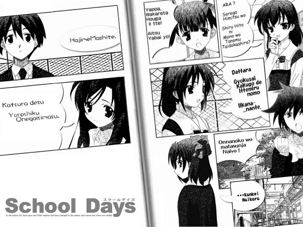 Anime picture 1024x768 with school days tagme