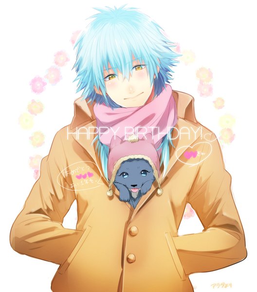 Anime picture 866x983 with dramatical murder nitro+chiral aoba (dmmd) ren (dmmd) yuta arata single long hair tall image blush fringe smile hair between eyes yellow eyes blue hair text looking down happy birthday hands in pockets boy heart
