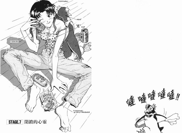 Anime picture 2315x1700 with neon genesis evangelion gainax katsuragi misato penpen highres monochrome