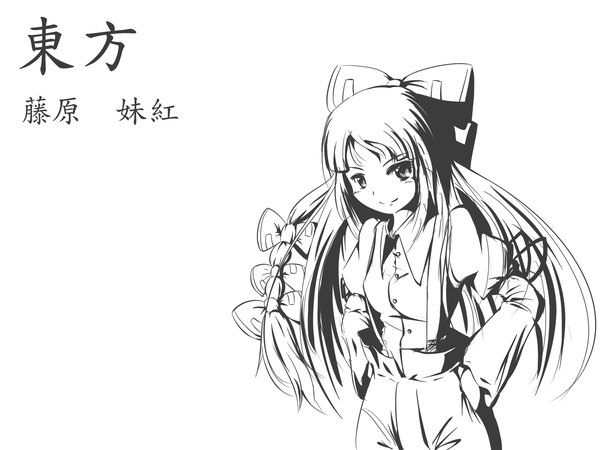 Anime picture 1600x1200 with touhou fujiwara no mokou white background monochrome girl bow ribbon (ribbons) hair bow