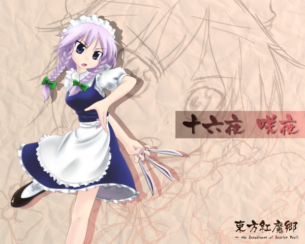Anime picture 1280x1024 with touhou izayoi sakuya girl tagme