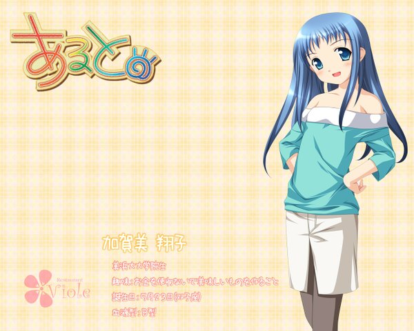 Anime picture 1280x1024 with alto purple software kagami shouko blue eyes blue hair girl pantyhose