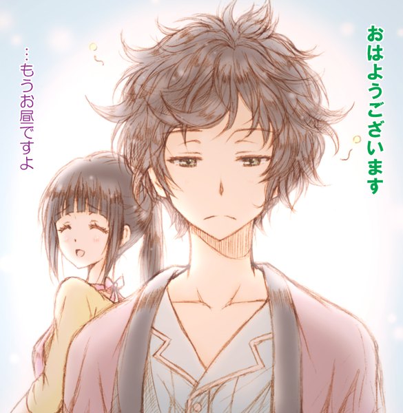 Anime picture 800x820 with hyouka kyoto animation chitanda eru oreki houtarou bluez long hair tall image blush fringe short hair open mouth black hair simple background green eyes payot upper body ponytail blunt bangs eyes closed text